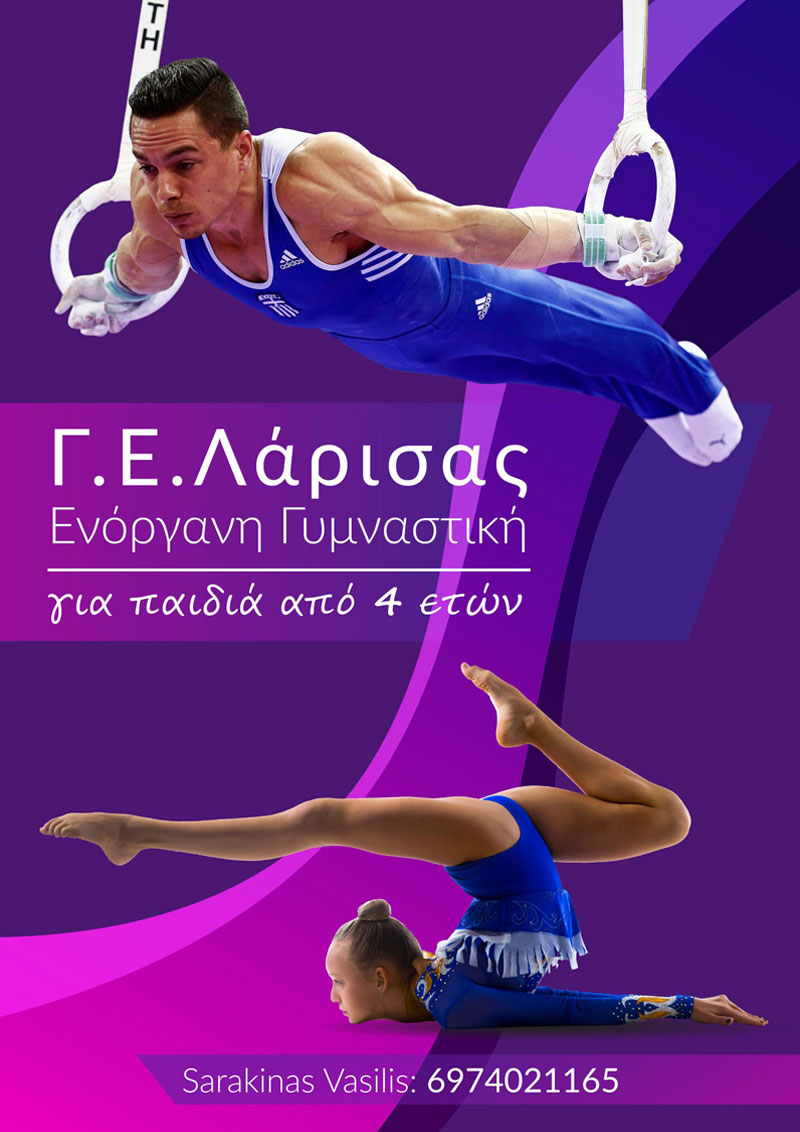 enorgani